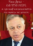 Капитализм=коммунизм