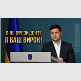 Приговор