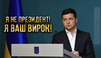 Приговор