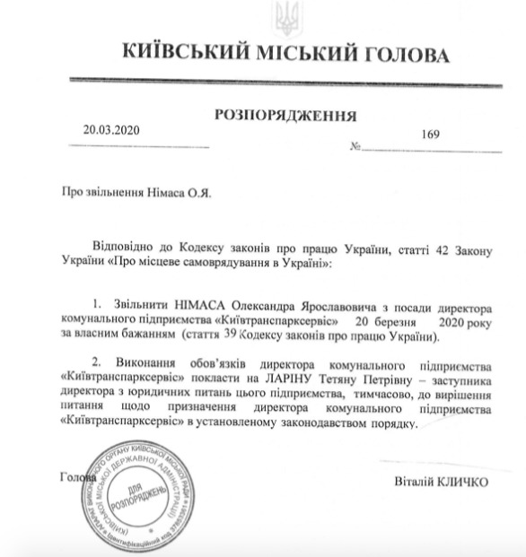 Кличко звільнив відповідального за столичні парковки 01