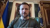 Звеернення Володимира Зеленського 5 серпня