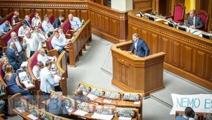 депутат вр