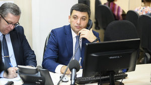 Критически важно утвердить Госбюджет-2019 до 1 декабря, - Гройсман