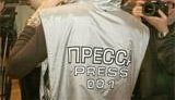 РЕЙТИНГ FREEDOM HOUSE: СМИ В РОССИИ ПО-ПРЕЖНЕМУ НЕСВОБОДНЫ (Голос Америки)