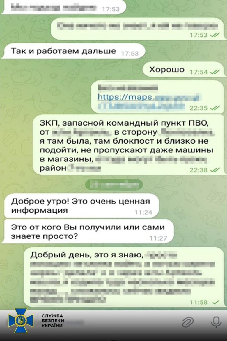 Сотрудница банка в Одессе передавала ФСБ информацию о военных