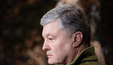 порошенко