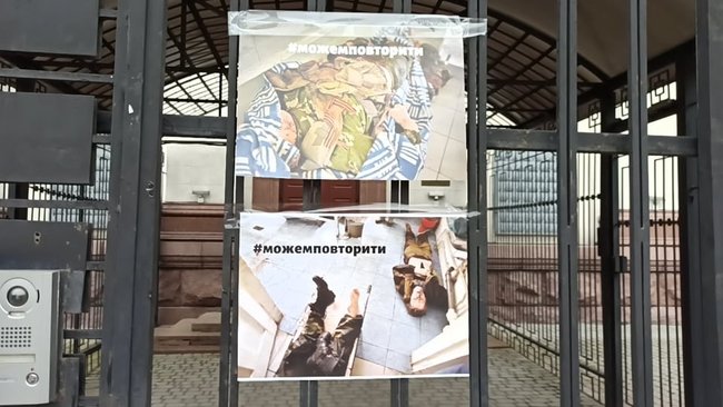 У Києві під посольством РФ в ході акції в память загиблих на Донбасі воїнів спалили Кремль 01 У Києві під посольством РФ в ході акції в память загиблих на Донбасі воїнів спалили Кремль 01