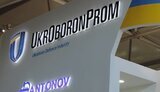 "Укроборонпром" разработал законопроект о списании 4,4 миллиардов долгов по зарплате