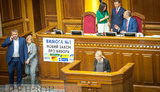 вр парламент рада нардепы