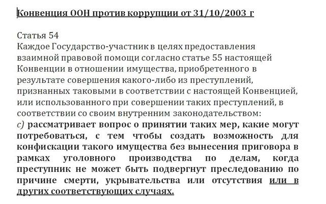 документ