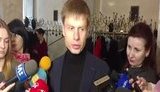 гончаренко