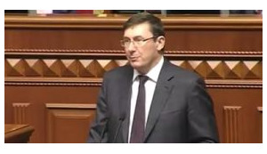 Prosecutor General Lutsenko offers MPs to get security clearance to study Ilovaisk tragedy case files