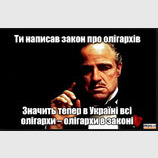 Новый термин