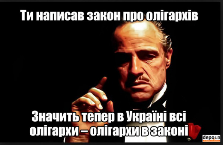 Новый термин