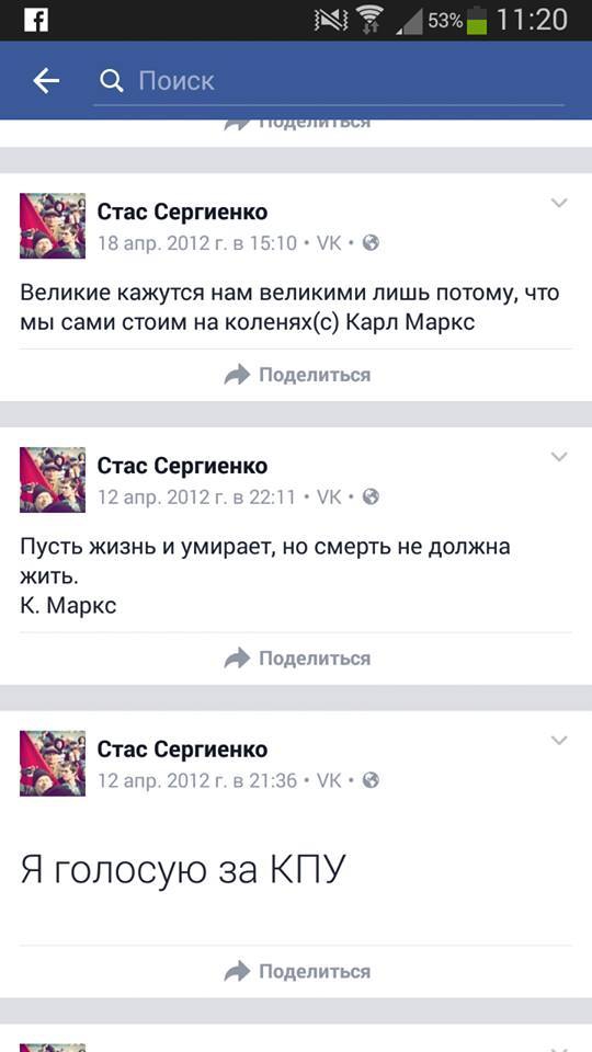 стасик стипендия