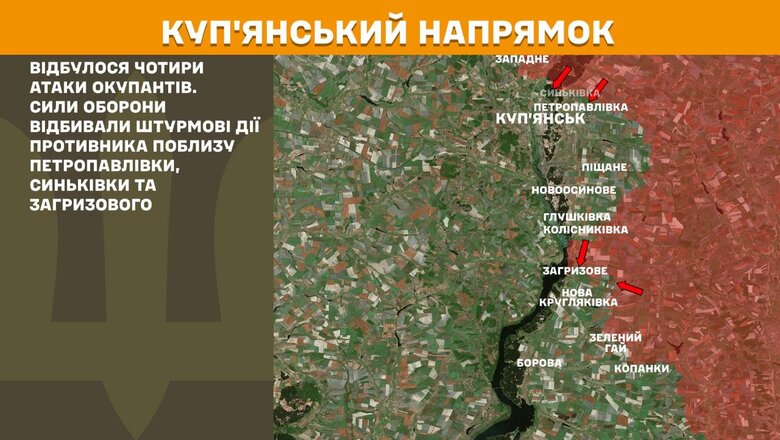 Ситуація на фронт станом на ранок 18 квітня 2025 року