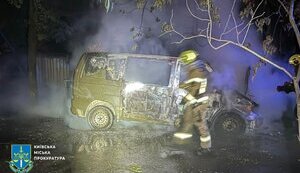 Будут судить мужчину, который за деньги сжег автомобиль в Киеве, - прокуратура. ФОТОрепортаж