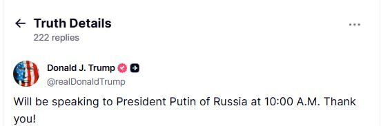 трамп