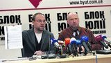 "Тимошенко голодает 15 день". ВИДЕО.