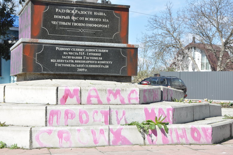 Великдень в Ірпені, Бучі та Гостомелі 09