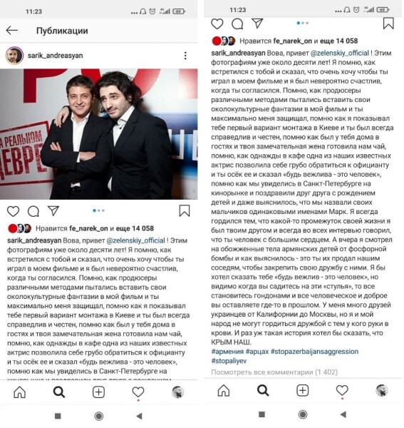 Зеленський - російсько-вірменському режисерові Андреасяну, який звинуватив його в підтримці війни: Треба частіше мити руки після контактів з відомою пропагандою 03