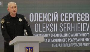 сєргєєв