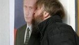 Зловещие гордецы