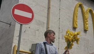 Макональдс на Лук’янівці відновив роботу після удару РФ