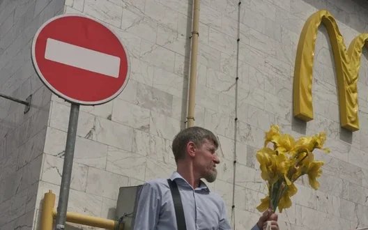 McDonald’s на столичній Лук’янівці відновив роботу після російського удару