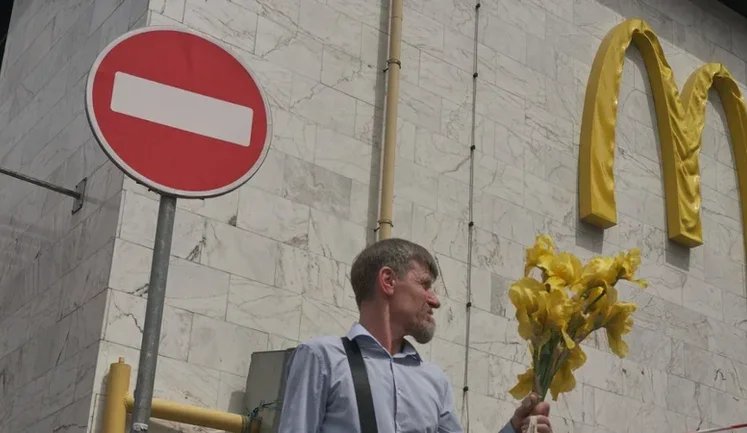 McDonald’s на столичной Лукьяновке возобновил работу после российского удара