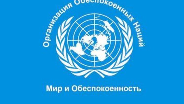 Крим - окупована територія, Росія - країна-окупант, - Генасамблея ООН
