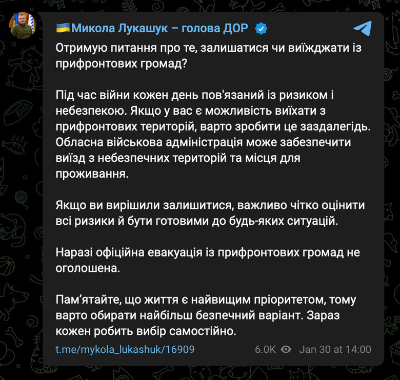 Евакуація з прифронтових громад Дніпропетровщини: яка ситуація utiehiquxiqxhzrz
