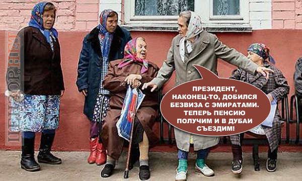 Шоколадная блокада, полезные санкции. Свежие ФОТОжабы от Цензор.НЕТ 01 Шоколадная блокада, полезные санкции. Свежие ФОТОжабы от Цензор.НЕТ 01