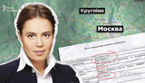 корллевська