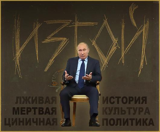 Изгой