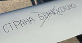Уточнення