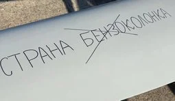 Уточнення