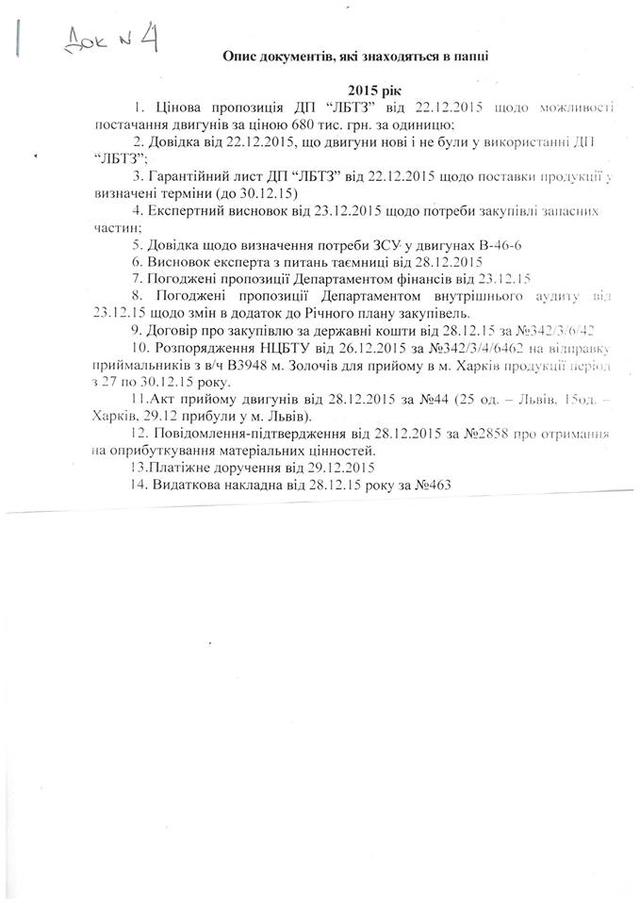 “Преступление и наказание. НеДостоевский 09