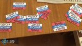 СБУ запобігла проросійським провокаціям, які готувалися до річниці подій 2 травня в Одесі. ФОТО