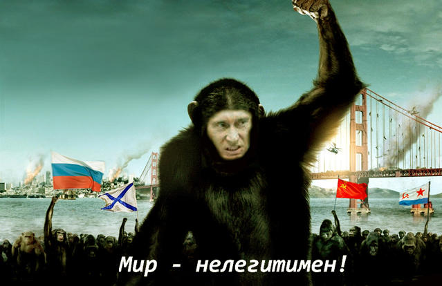 Мир - нелегитимен