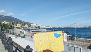"Ялта чекає на ЗСУ": "Жовта Стрічка" продовжує чинити спротив рашистам в окупованому Криму. ВІДЕО+ФОТОрепортаж