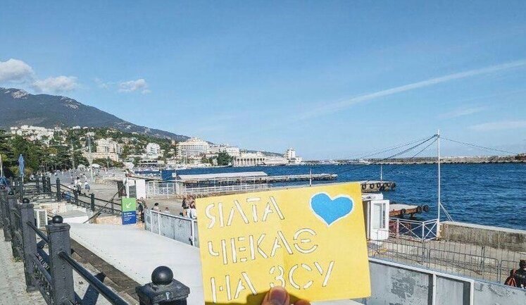 "Ялта чекає на ЗСУ": "Жовта Стрічка" продовжує чинити спротив рашистам в окупованому Криму. ВІДЕО+ФОТОрепортаж