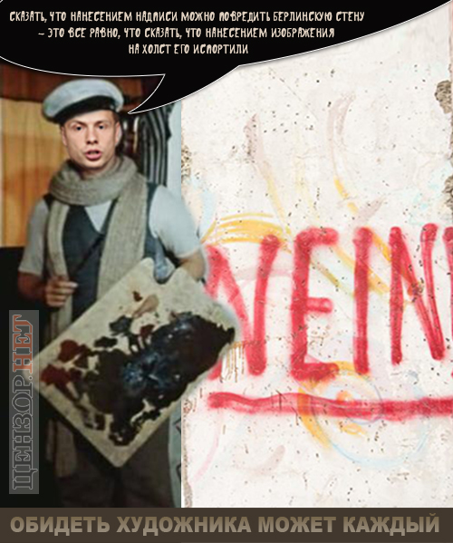 Цитаты великих художников, новый вид услуг ресторана "Ветерок", найди Поклонскую. Свежие ФОТОжабы от "Цензор.НЕТ" 01