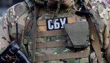 Виявлено дві схеми сплати "податків" у бюджет терористів "ЛНР", - СБУ