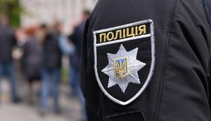 Що не так з довірою до Національної поліції України?