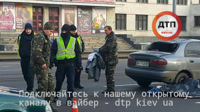 дтп