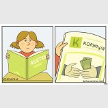 Должен знать каждый...