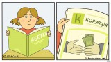 Должен знать каждый...
