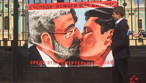 "Президента выбрали, но кто реально президент?": нардеп от БПП Гончаренко вывесил картину целующегося Зеленского с олигархом Коломойским. ФОТОрепортаж