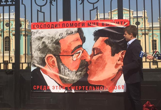 Президента обрали, але хто реально Президент?: Нардеп від БПП Гончаренко вивісив картину, на якій Зеленський цілується з олігархом Коломойським 02